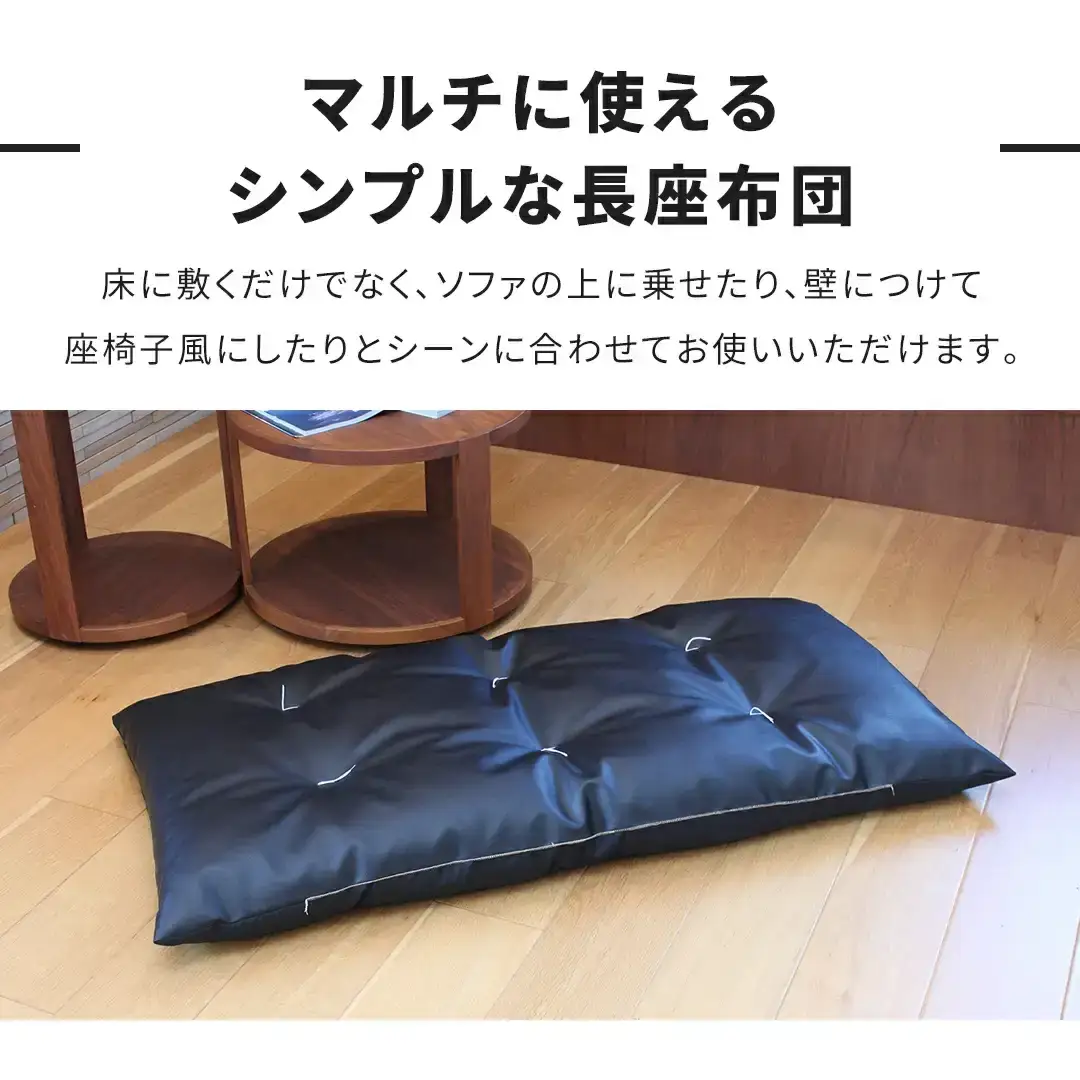 長座布団 直入 レザー GY（グレー） 60×120cm ごろ寝 お昼寝用 日本製 レザー調 シンプル おしゃれ 無地カラー [MKトレンド]