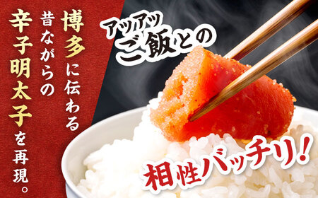 【全2回定期便】辛子明太子切れ子【無着色・二段仕込】2kg(500g×4) [ABCY067]