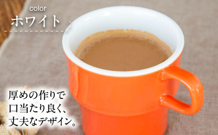 【美濃焼】 PEP スタックマグカップ ペアセット グリーン＆オレンジ 68191739 瑞浪市 / やまに 食器 マグ コーヒーカップ[AZCR025]