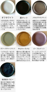 【美濃焼】 ホーソン オーバルプレート 19.5cm オフホワイトマット 瑞浪市 / 窯元ロングアイランド デザート皿 食器 シンプル レンジ対応 食洗機対応[AZCU118]