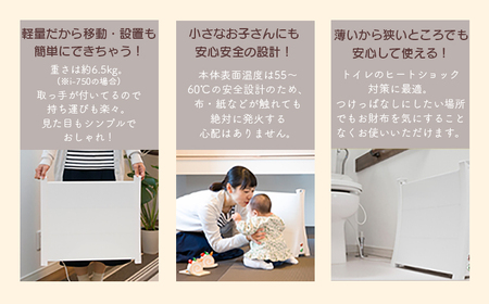アルミパネルヒーターicoro 50cmタイプ（ホワイト）とアルミパネルヒーターicoro 50cmタイプ（ブラウン）セット【09003101】