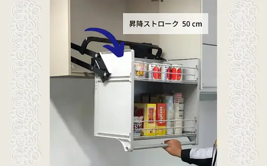 エレベスイング  (W900)