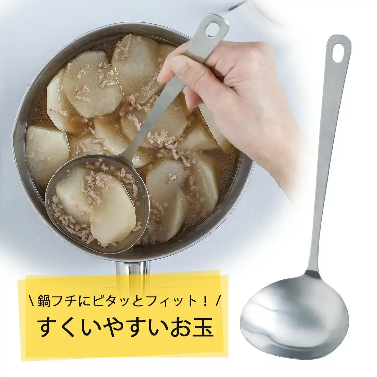 ママクック ステンレスキッチンツール 5点セット お玉 ピーラー トング キッチンハサミ 菜箸【022S086】