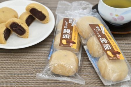 就労支援センター　すまっしゅ　椎茸しょうゆ饅頭セット