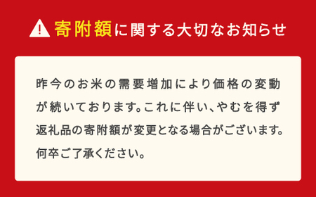令和7年産 つや姫 精米 5kg ja-tsxxa5