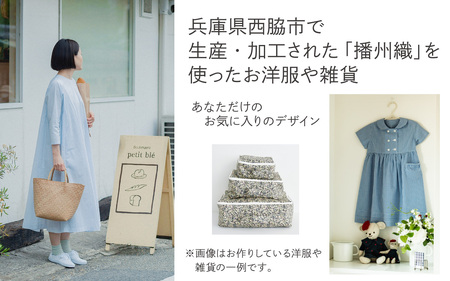 【THE HANDWORKS by CHECK&STRIPE 】お仕立て代クーポン券 5,000円分 ／ 播州織 ファッション 手作り 服 洋服 雑貨 仕立て レディース 婦人服 セミオーダー 人気