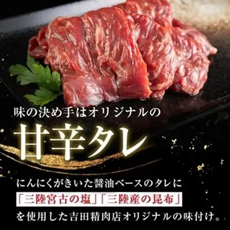 吉田精肉店の漬け込み牛ハラミ 600g(200g×3パック)_600g ハラミ 焼肉 ハラミ BBQ ハラミ 肉厚 ハラミ 牛肉 ハラミ _【配送不可地域：離島】【1633988】