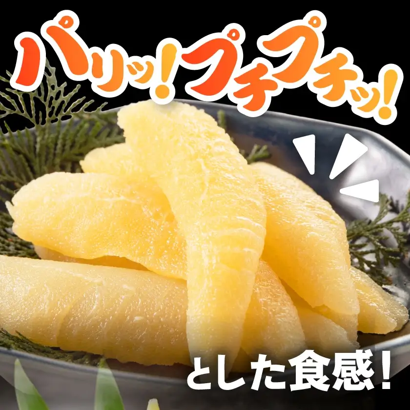 塩数の子 1.5kg(500g×3P)【配送不可地域：離島】【1607635】