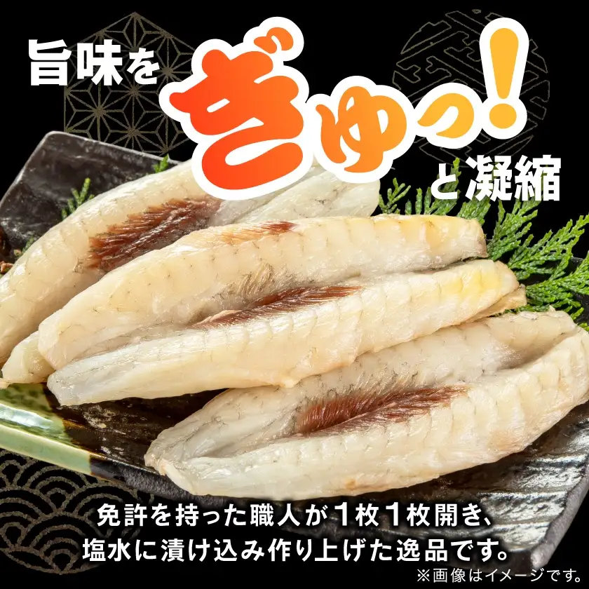 【訳アリ】真フグ一夜干し約500g【配送不可地域：離島】【1608831】