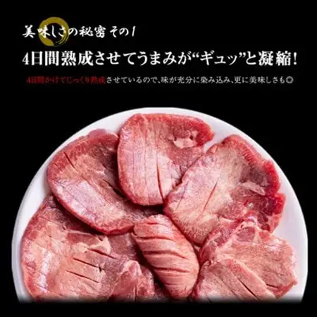 熟成プレミアム牛たん10mm 250g×8袋セット【配送不可地域：離島】【1605533】