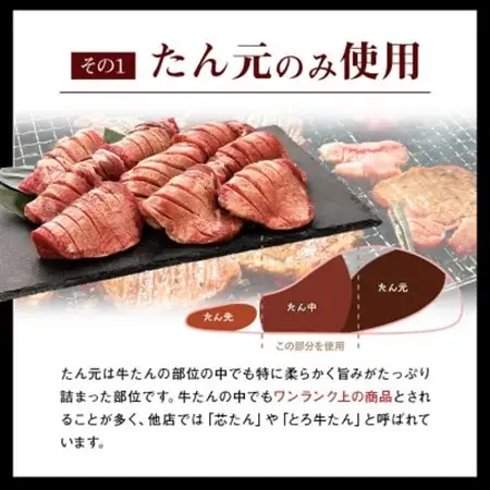 熟成プレミアム牛たん7mm 250g×4袋セット【配送不可地域：離島】【1605538】