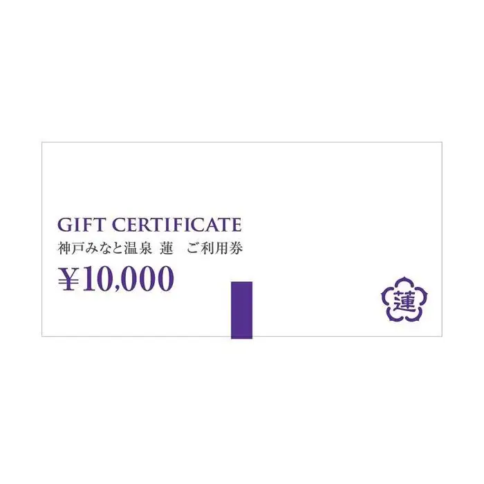 【高島屋選定品】「神戸みなと温泉 蓮」ご利用券 20万円分 (10,000円券×20枚)
