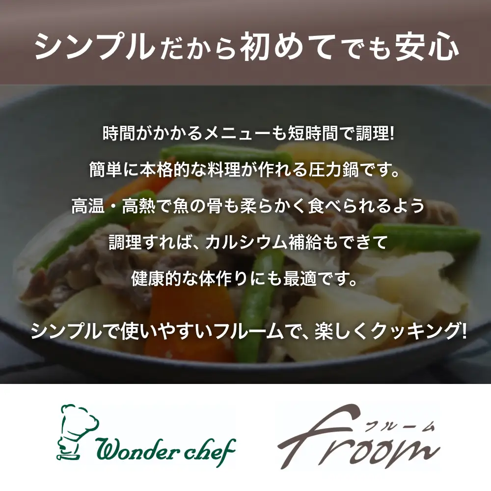 圧力鍋 フルーム 片手鍋 3.0L【wdcf0012A】
