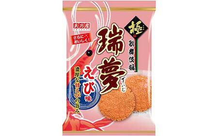 天乃屋 ぎっしり濃密な甘エビの旨み 歌舞伎揚瑞夢えび味 6枚入り 12袋 F6U-257