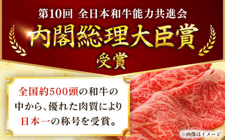 【12回定期便】長崎和牛モモスライス約500g【黒牛】[QBD076]