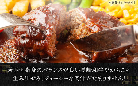 【12回定期便】長崎和牛　ハンバーグ　10個入り（各200g）【黒牛】[QBD082]