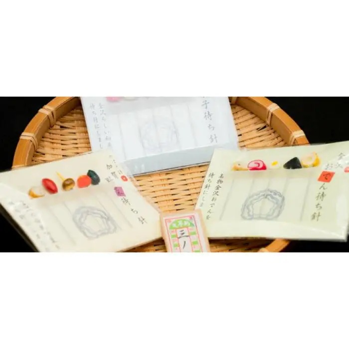 【加賀毛針】待ち針（２種）と縫い針のセット