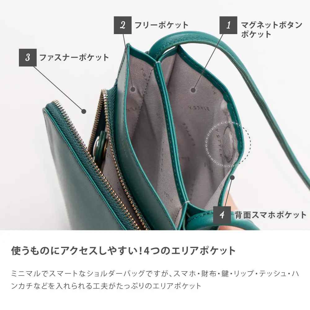 Y-STYLE 魔法の収納スマホショルダー【グリーン】