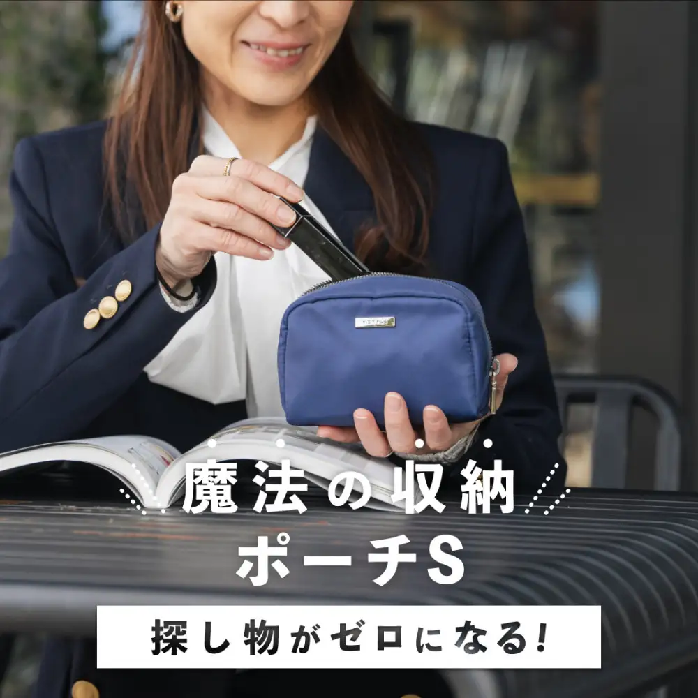 Y-STYLE 魔法の収納ポーチ Sサイズ【シルバーグレー】