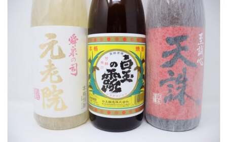 No.4045-2　白玉醸造「元老院・白玉の露・天誅（1升瓶）」焼酎6本 お茶割りセット
