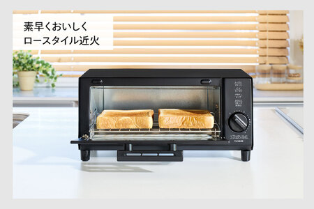 オーブントースター(TS-4044B)