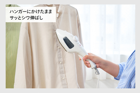 【除菌】ハンディアイロン & スチーマー(SA-4099W)