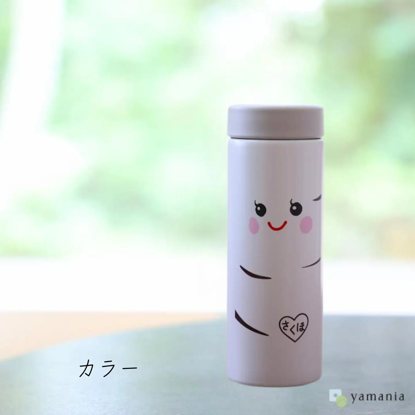 【しらかばちゃんグッズ】サーモステンレスマグボトル カラー［YA-115-02］