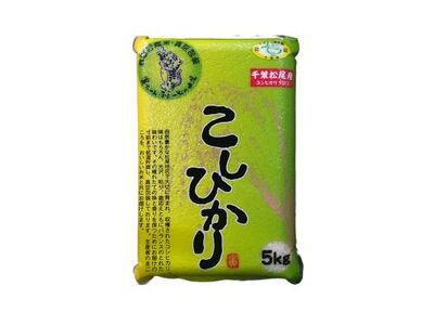 【先行予約2026年10月上旬から発送開始】コシヒカリ　20kg（5kg×4袋）令和8年産 　【 ふるさと納税 人気 おすすめ ランキング 米 精米 白米 お米 こしひかり コシヒカリ 千葉県 山武市 送料無料 】SMBX006