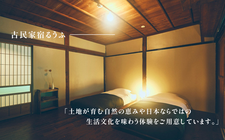 【ペットも泊まれる宿】宿泊ギフト券（50,000円分）　SMCQ003