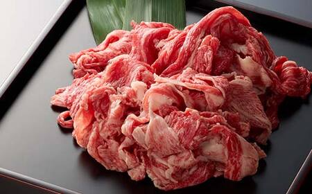【全3回定期便】米沢牛切落し 1.25kg×3回 F2Y-6247