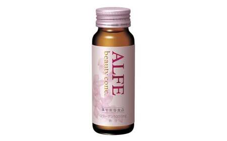「大正製薬」アルフェ ビューティコンク（ドリンク）W 50ｍl×10本 ／ CGC 栄養機能食品(ビタミンB6、ナイアシン）コラーゲンペプチド ヒアルロン酸 レモンバーム ベニバナ 鉄分 美容ドリンク 奈良県 葛城市【gift009】