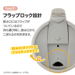 八角形 ステンレス タンブラー 350ml テラコッタオレンジ コップ フタ付き 保温 保冷 スケーター 8-055