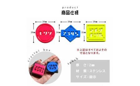 レトロ書体カタカナ蛍光ゴルフマーカーオリジナルマーカー作成 ゴルフ用品 ギフト プレゼント 記念 おしゃれ ゴルフ好き 千葉市 千葉県 イエロー