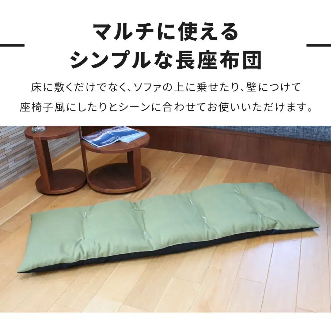 ごろ寝長座布団 直入 シャンブレークロス RE（レッド） 60×180cm ごろ寝 お昼寝用 日本製 シンプル おしゃれ 無地カラー [MKトレンド]