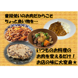 国産牛　スジ　5kg