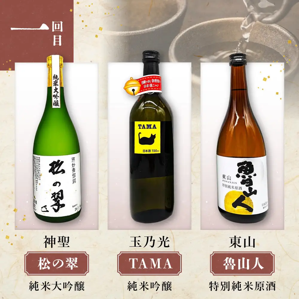 ＜定期便・毎月3本×6ヵ月＞【吟醸酒房 油長】京都伏見の酒 18蔵飲み比べ2