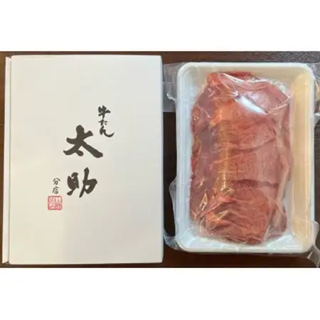 仙台牛たん  人気＆有名店3店食べ比べセット【配送不可地域：離島】【1577559】