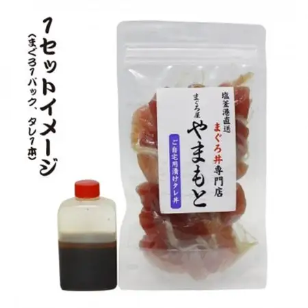 お試し【直送マグロ使用】まぐろパック　特製韓国風タレ付き　120g×1パック【配送不可地域：離島】【1610194】