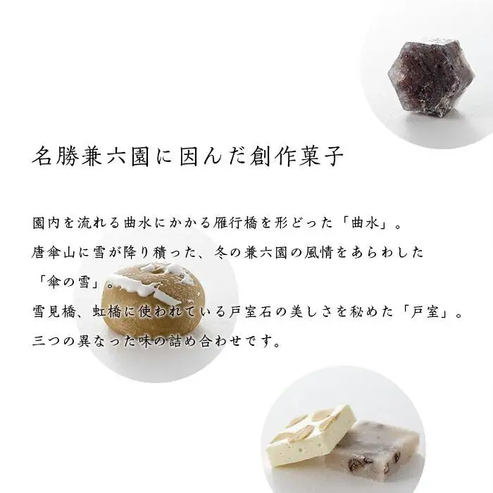 新菓苑　24個入／箱