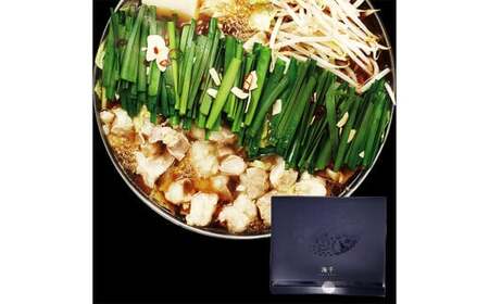 【3ヶ月定期便】博多もつ鍋（醤油味） 3人前 ／ モツ鍋 牛もつ
