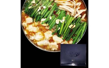 【3ヶ月定期便】博多もつ鍋（味噌味） 3人前 ／ モツ鍋 牛もつ