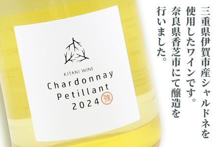 マルキョウシャルドネペティアン 2024 (750ml×1本)｜ワイン [3001]