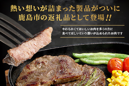 【訳あり】牛さがりステーキ 牛脂注入 100g ×5枚×2袋 合計1kg　柔らかさと溢れる旨さが自慢のお肉 牛肉 ステーキ 冷凍肉 大容量 加工肉 ふるさと納税 佐賀県 鹿島市　B-852