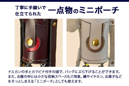 ALVALLET KAWAROBO（革ロボ）ミニポーチ グレイヴス家（黒騎士）