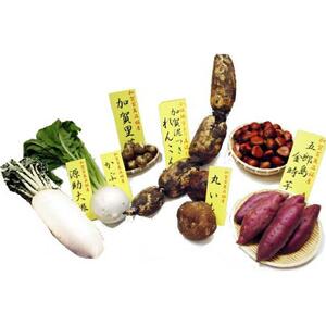 加賀野菜セット