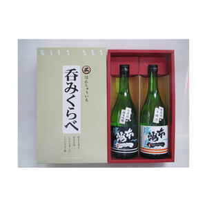 本洲一 無濾過本醸造・純米吟醸セット | 日本酒