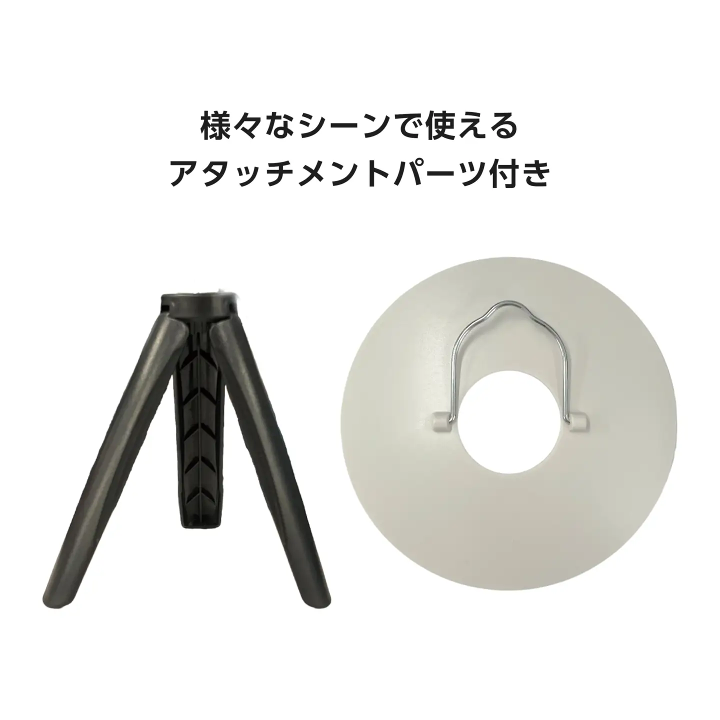 充電式スパイラルランタンセット - USB充電式で何度でも使えるおしゃれなランタン