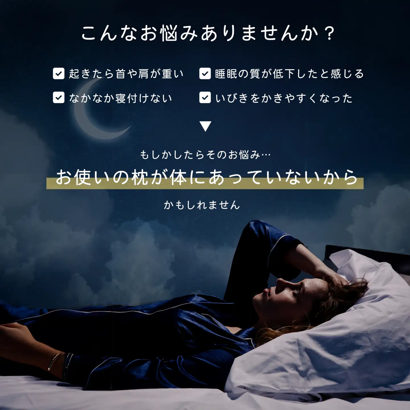 GusukaPeaska ゲル枕 - ゲルシートがふんわり綿枕