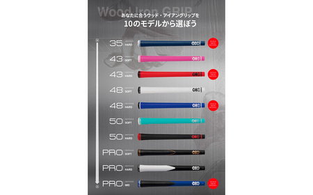NO1GRIP　5本セット
