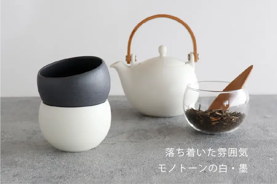 【美濃焼】SALIU結カップ4個セット 選べるカラー【株式会社ロロ】[MBZ057]